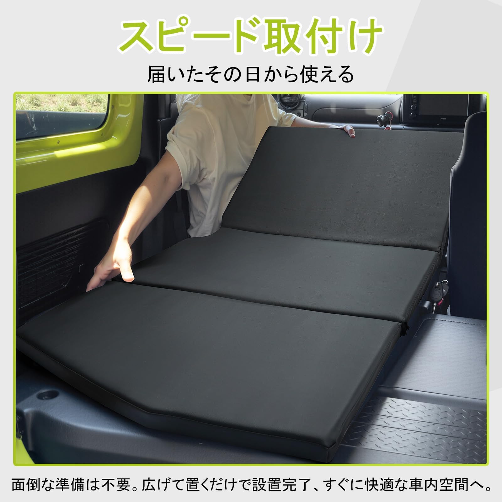 Amazon.co.jp: 車中泊 マット ジムニー JB64 ジムニーシエラ JB74対応